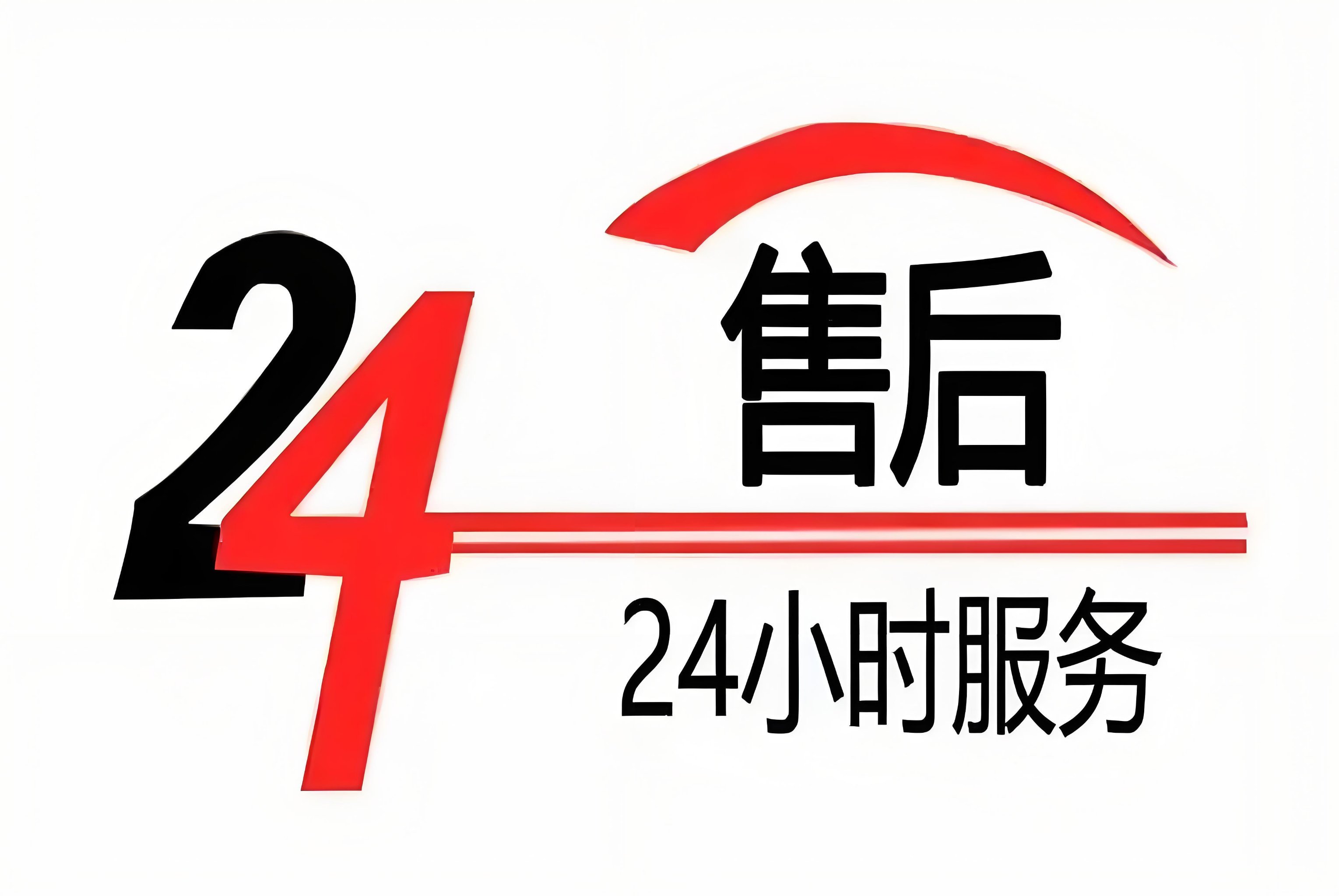 盖徳曼指纹锁全国服务电话多少