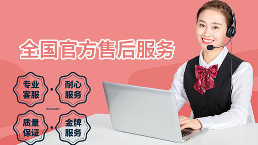 步威指纹锁全国统一各售后服务热线号码