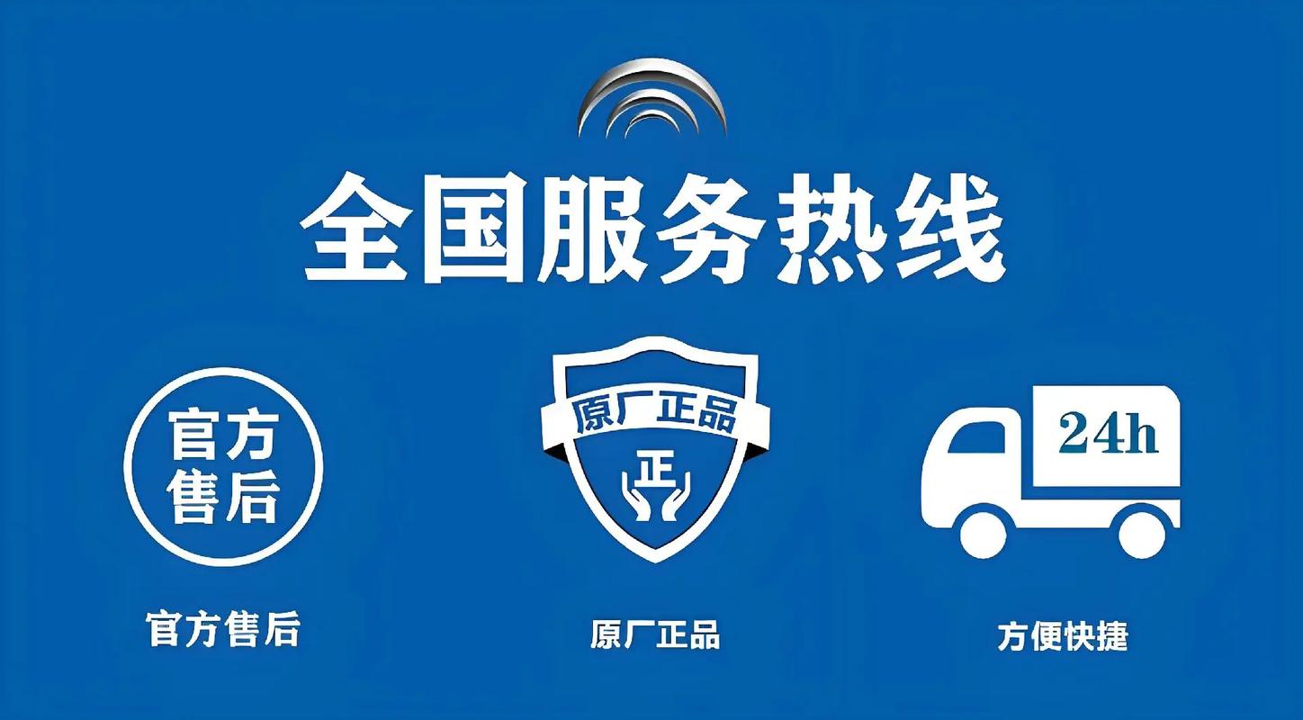 洛强保险柜服务24小时热线全国