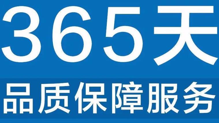 青松沃德智能锁售后服务热线电话多少/24小时400人工咨询受理中心